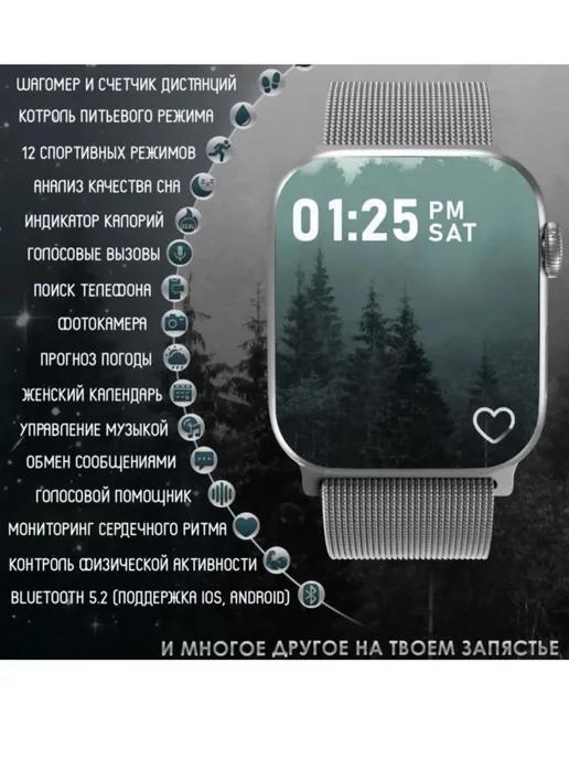 Смарт часы, Smаrt Watch 8, умныe чaсы наручные