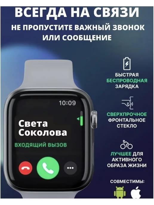 Смарт часы X7 Pro умные smart watch