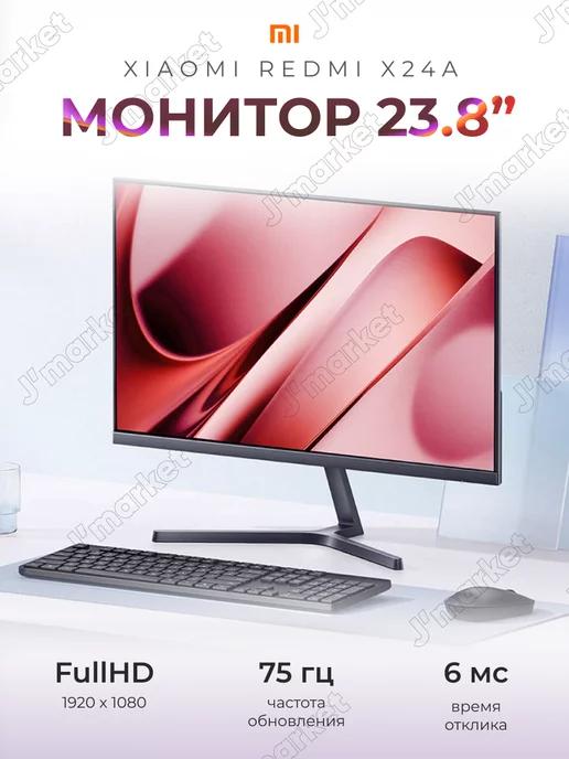 Монитор для пк Redmi X24A 75Гц IPS