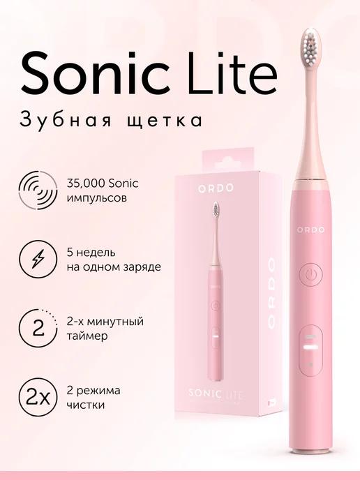 Электрическая зубная щетка Sonic Lite Petal, розовый