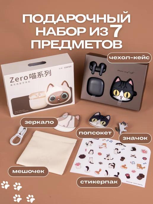 Беспроводные bluetooth наушники для iphone андроид Zero Meow