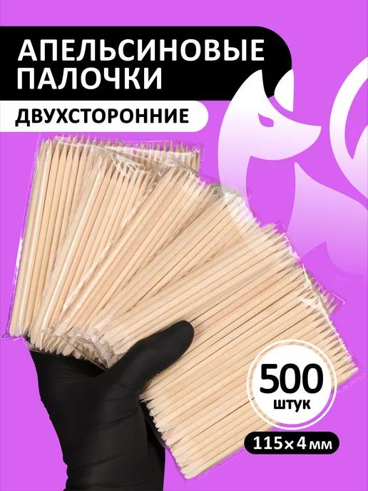 FOXY EXPERT | Апельсиновые палочки 500 шт