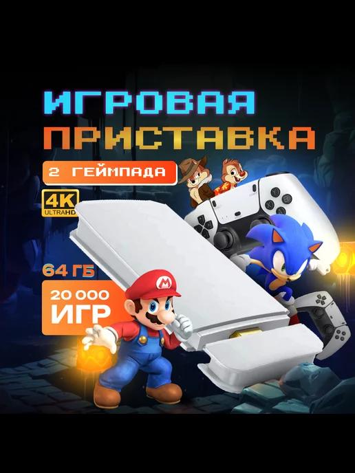 OLLOSTORE | Беспроводная игровая приставка с джойстиками формата PS5