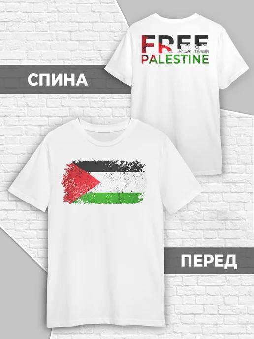 Printech | Палестина Флаг Свобода Palestine FREE Freedom