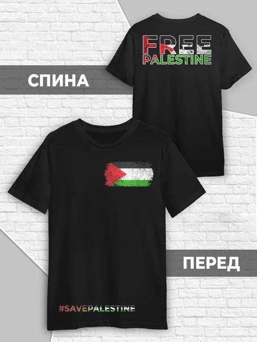 Printech | Палестина Флаг Свобода Palestine FREE Freedom