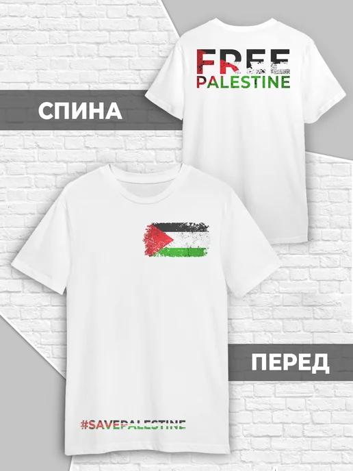 Printech | Палестина Флаг Свобода Palestine FREE Freedom