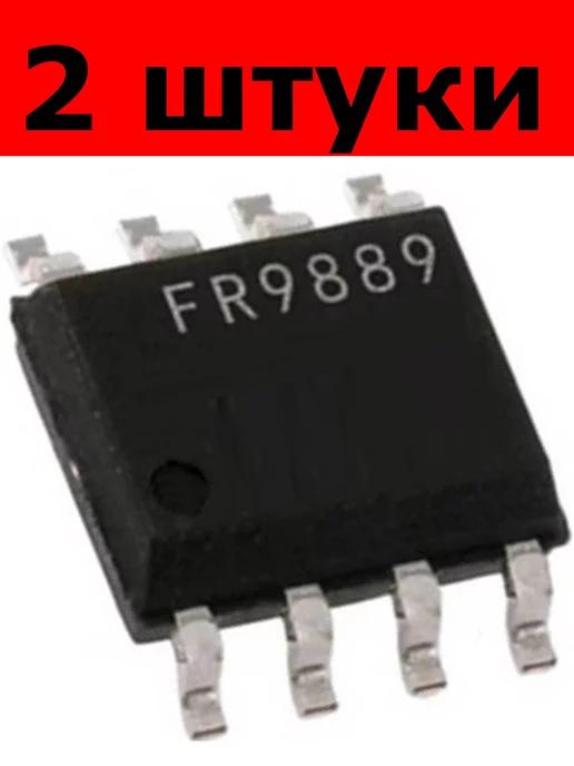 Микросхема FR9889 SOP-8 (2 штуки)