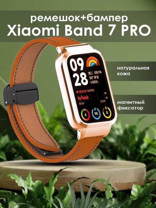 Ремешок для Mi Band 7 Pro