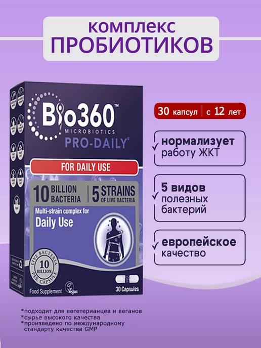 Для микрофлоры кишечника pro-daily капс. n30