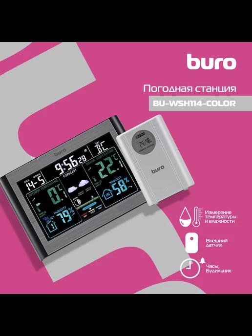 Погодная станция BU-WSH114-COLOR