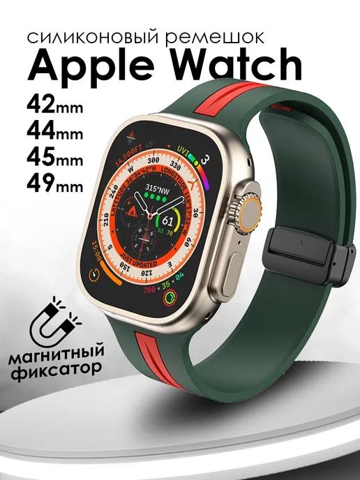 Ремешок для Apple Watch 42 44 45 49 Ultra, Series 10 46 mm