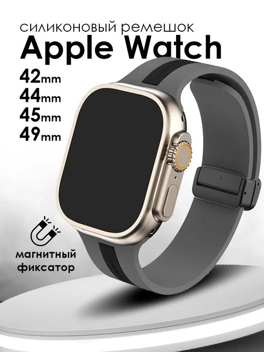 Ремешок для Apple Watch 42 44 45 49 Ultra, Series 10 46 mm