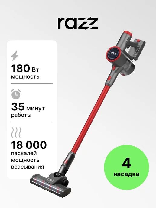 RAZZ | Беспроводной вертикальный пылесос PR-725