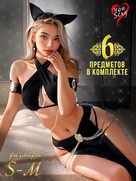 Эротический костюм египетская кошка 18+