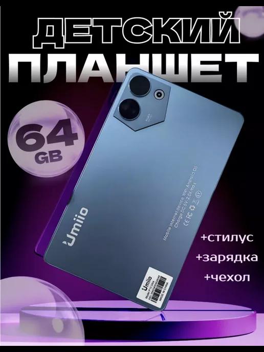 Планшет Android P10 Ultra 4 64 GB