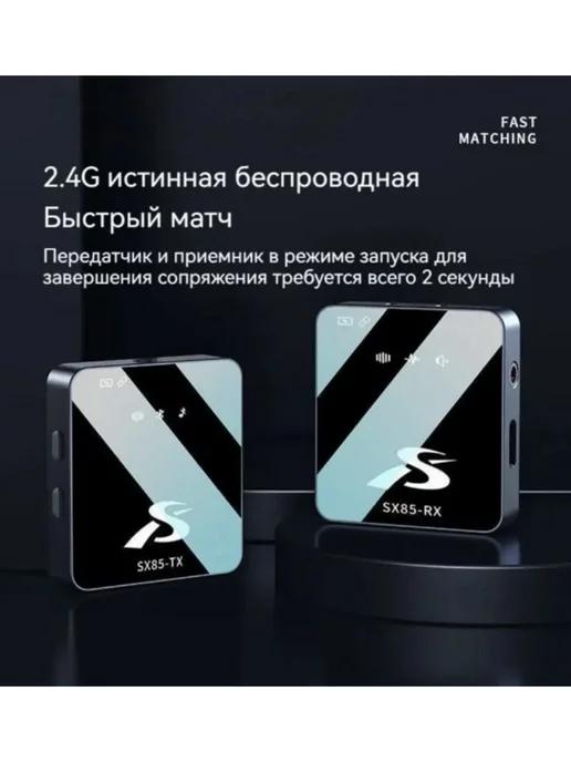 Петличный микрофон для iPhone Lightning