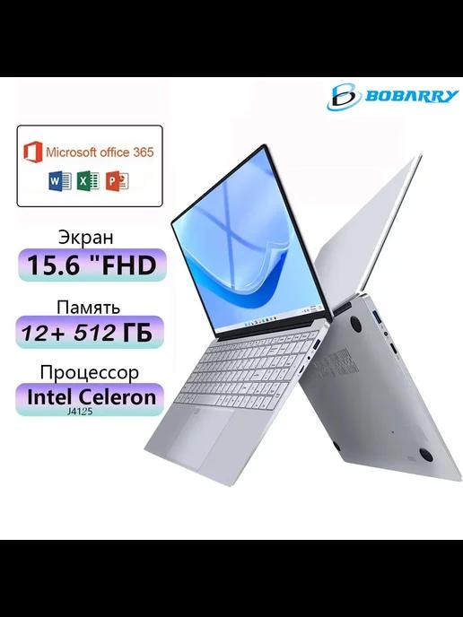 Ноутбук 15.6" W10 pro 12 GB SSD 512GB Intel Celeron J4125