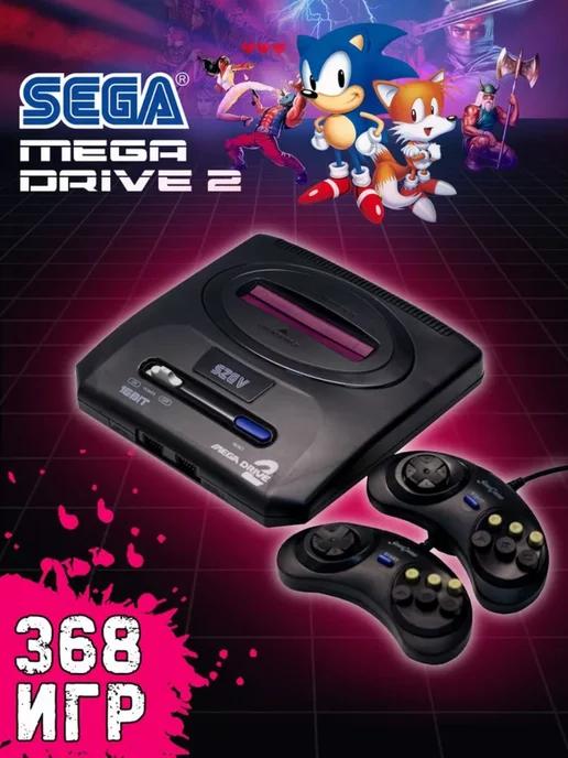 Игровая приставка (консоль) Sega Mega Drive 2