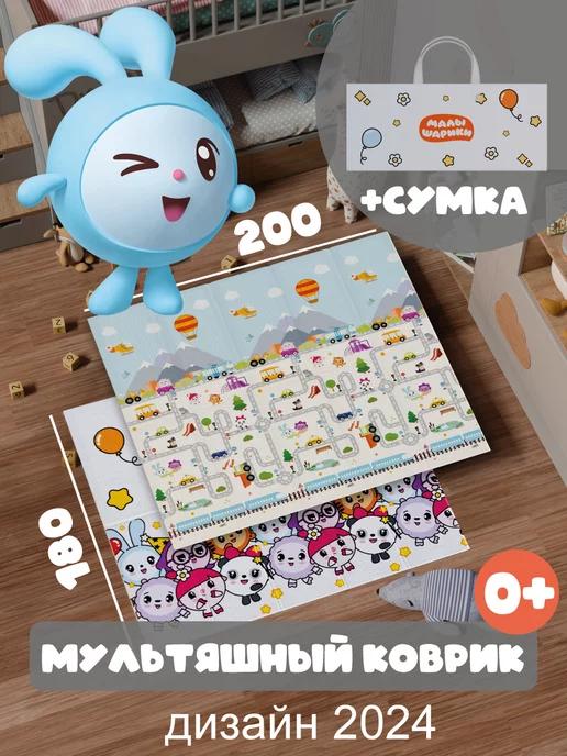 Play mat DUO City развивающий коврик детский складной