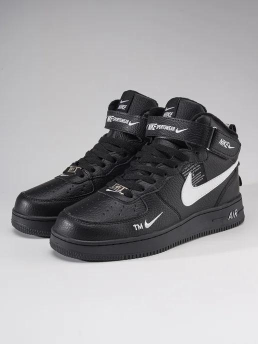 Кроссовки зимние Nike Air Force