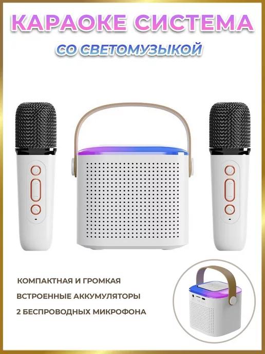 NOIR-audio | Беспроводной микрофон для караоке с Bluetooth колонкой