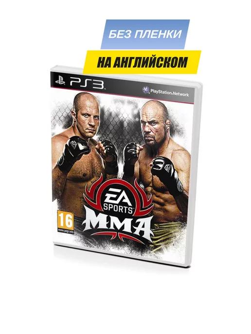 Игра PS3 | EA Sports MMA, английский (PS3), без пленки