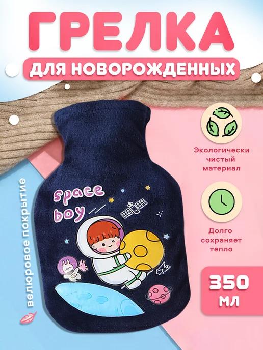 Atiko Baby | Грелка для новорожденных от коликов