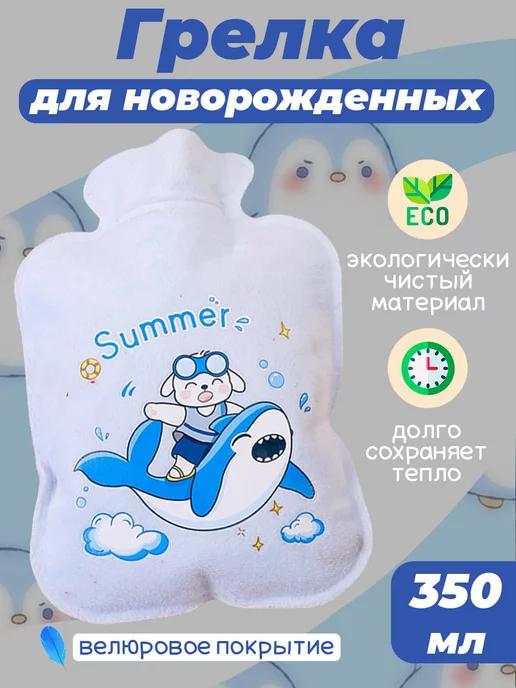 Atiko Baby | Грелка для новорожденных от коликов