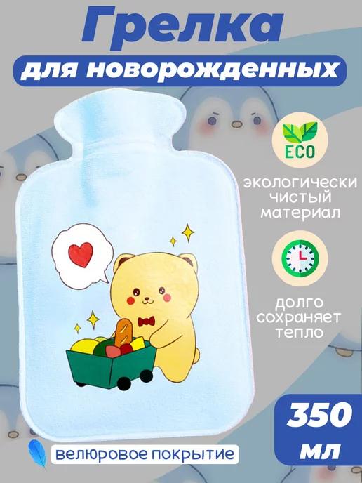 Atiko Baby | Грелка для новорожденных от коликов