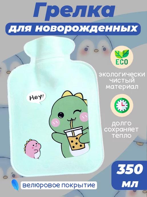 Atiko Baby | Грелка для новорожденных от коликов