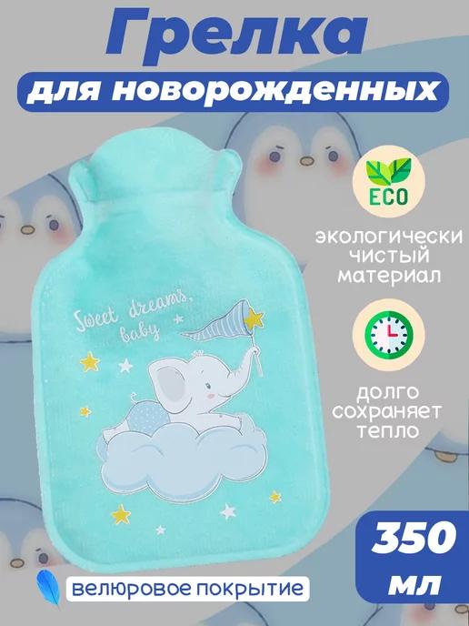 Atiko Baby | Грелка для новорожденных от коликов