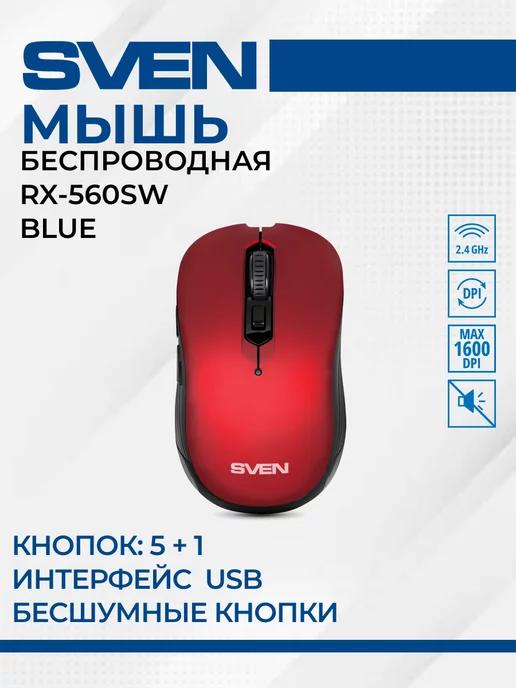 Мышка беспроводная бесшумная Bluetooth USB