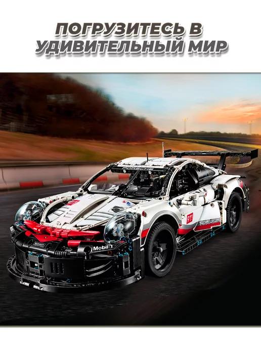 Конструктор Technic Porsche 911 RSR