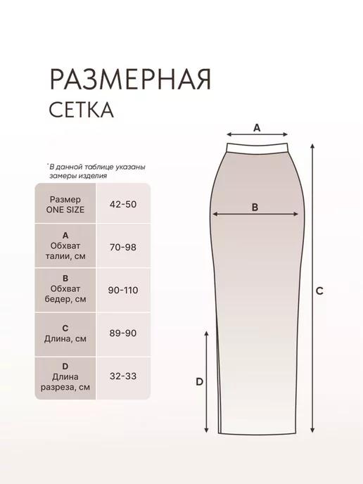 https://basket-13.wbbasket.ru/vol1941/part194179/194179677/images/c516x688/4.webp?r=2024-12-22