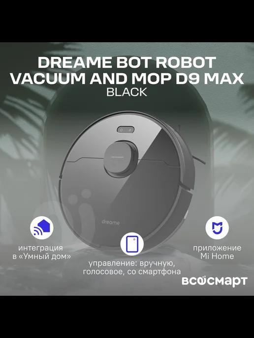 Робот-пылесос Robot Vacuum and Mop D9 Max Black