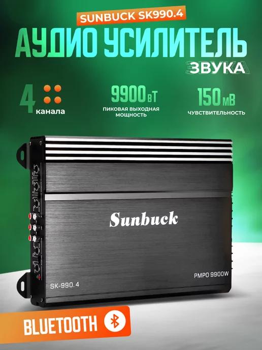 Аудио усилитель звука SK990.4