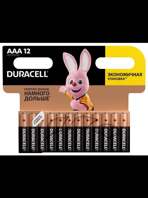 Duracell | Батарейка ААА LR3 MN2400 Alkaline 1,5V Bl.12