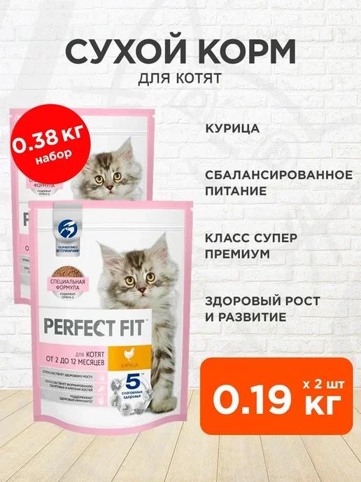 Корм сухой Junior для котят курица 0,19 кг 2 шт