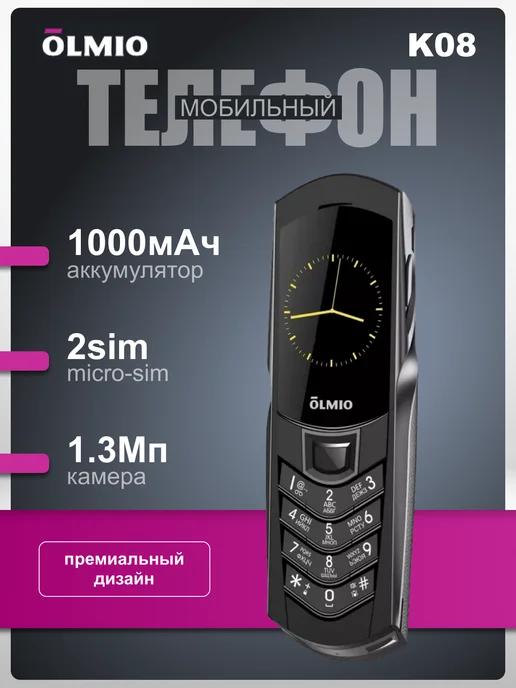 Мобильный телефон K08 Black