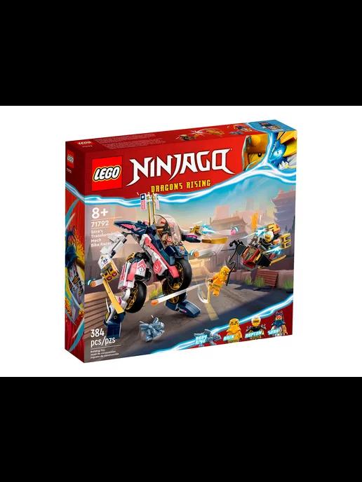 Конструктор Ninjago Байк-трансформер Соры 71792