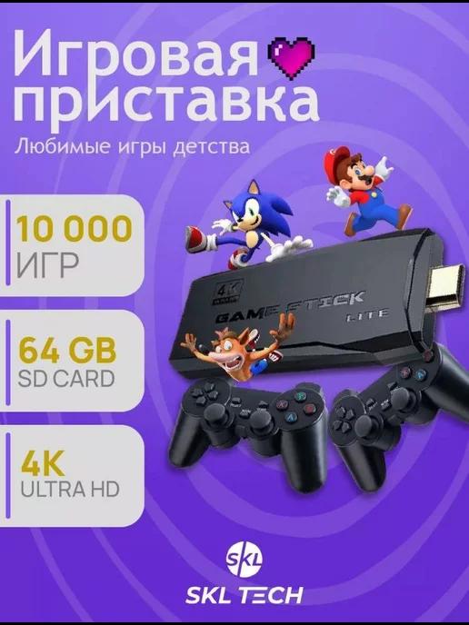 Приставка игровая портативная консоль Game stick 4k