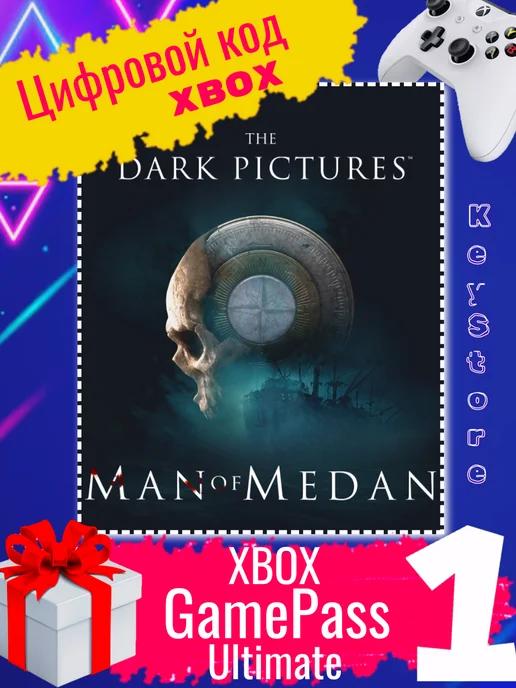 Игра The Dark Pictures Anthology Man Of Medan. код