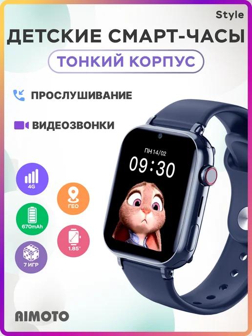 Умные часы для детей 4G, Видеозвонок, Прослушка, Экран 1.85