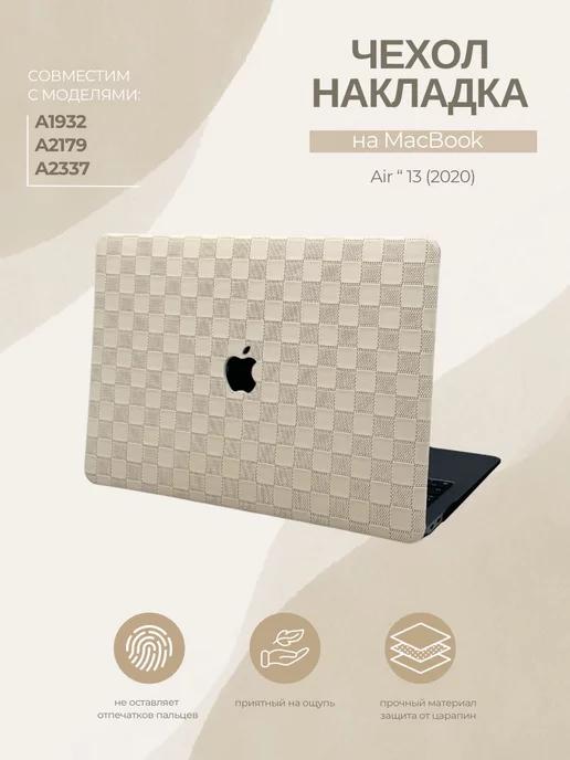 Чехол накладка для Macbook Air 13 (2020)