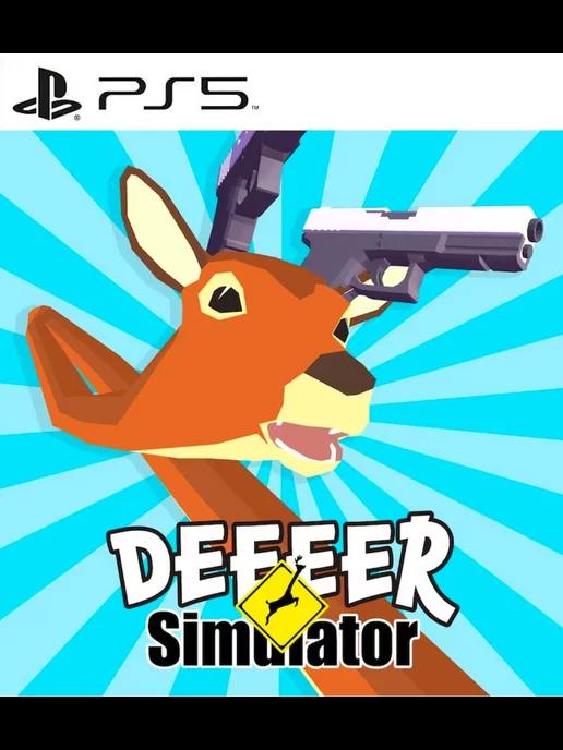 Игра DEEEER Simulator PS4 PS5