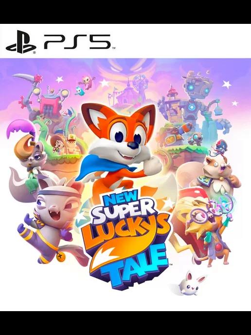 Игра New Super Lucky's Tale PS4 PS5