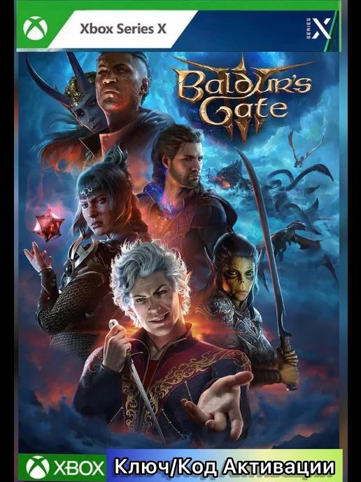 Baldur’s Gate 3 Deluxe Edition