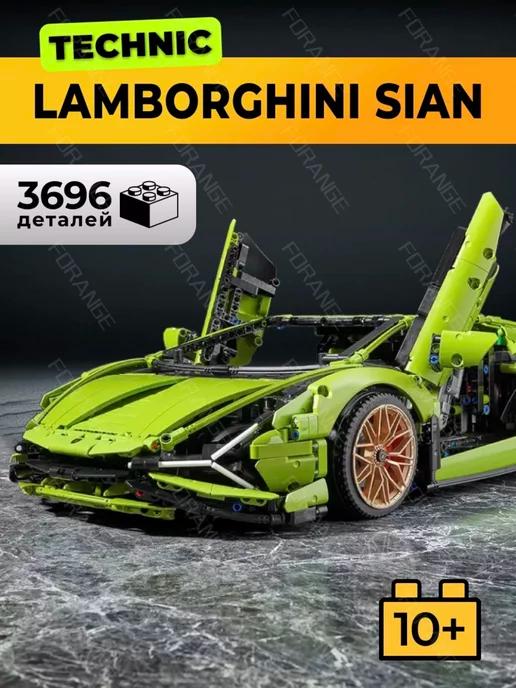 Конструктор Technic машина Lamborghini Sian