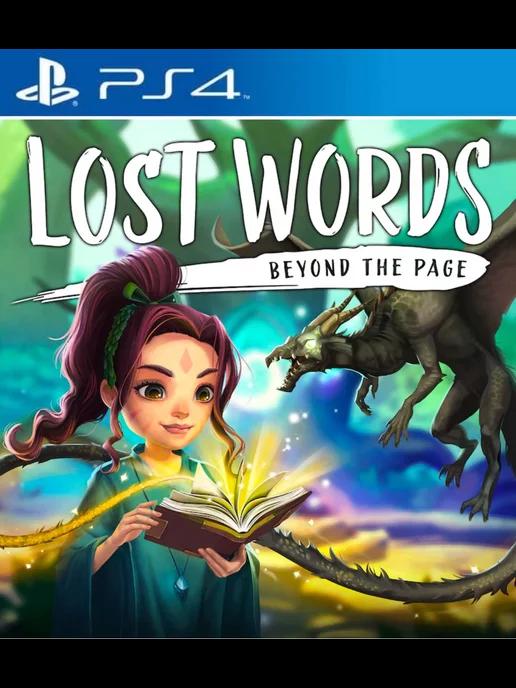 Игра Lost Words Beyond the Page PS4 PS5