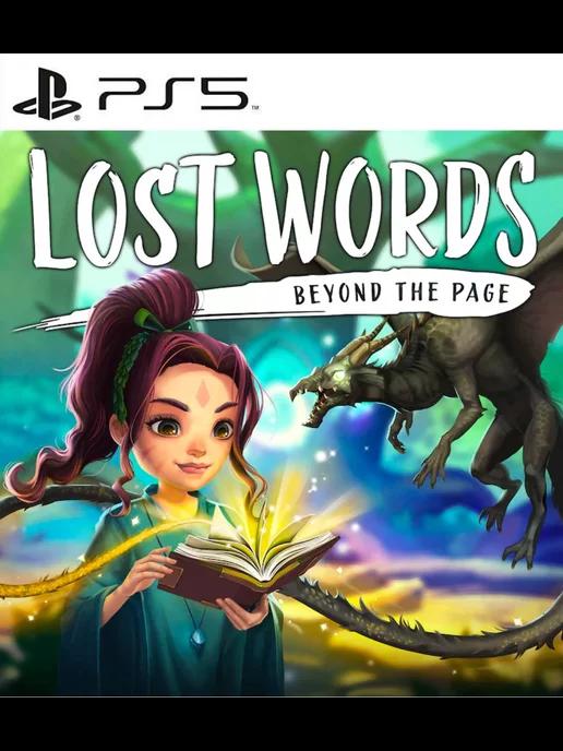 Игра Lost Words Beyond the Page PS4 PS5